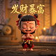 蝴蝶兰的用处和功效是什么